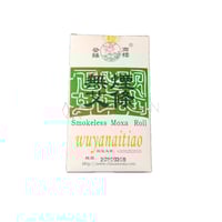 Moxa pura senza fumo (5 unità)